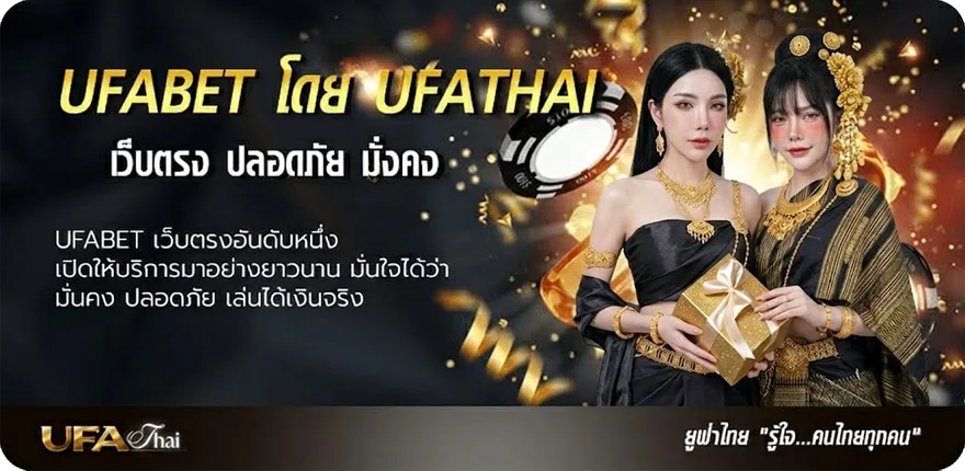 Banner gmmtv ดูออนไลน์ แนะนำ — แทงบอลออนไลน์ คาสิโน หวย มวย สล็อต ครบวงจร