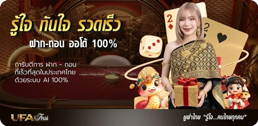 แบนเนอร์ gmmtv ดูออนไลน์ ใหม่ — โปรโมชั่นสมาชิกใหม่