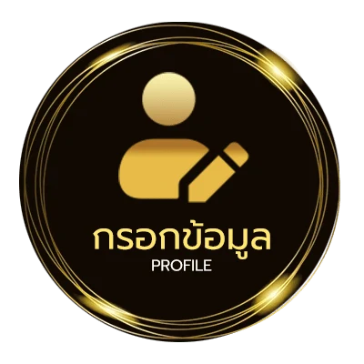 ข้อมูลส่วนตัว gmmtv ดูออนไลน์