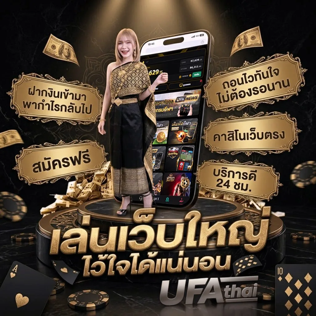 gmmtv ดูออนไลน์ แบนเนอร์แบรนด์ — เว็บตรง UFABET