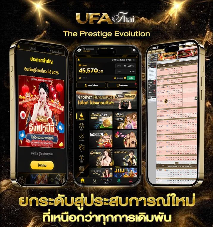 gmmtv ดูออนไลน์  แบรนด์ยูฟ่าไทย